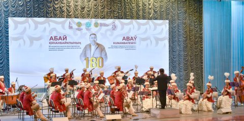  В Ашхабаде отметили 180-летие великого казахского мыслителя Абая Кунанбаева  