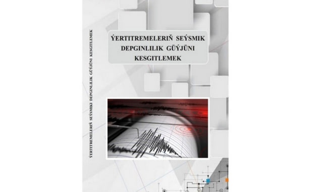 na-torgah-gtsbt-obshaya-summa-sdelok-sostavila-svyshe-7-millionov-763-tysyac-dollarov-ssha