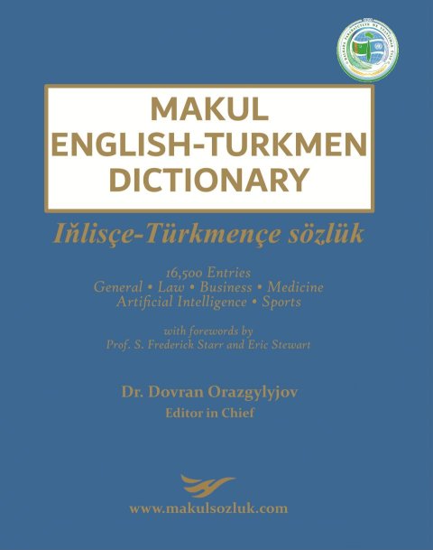Издание Англо-туркменского словаря в США - важный шаг в языковой дипломатии