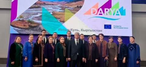 Участие Туркменистана в международной летней школе DARYA стало важным шагом