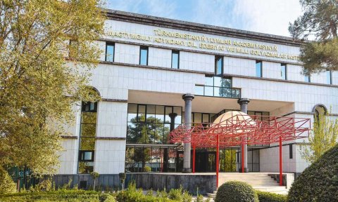 В Ашхабаде обсудили будущее туркменской литературы и культурное наследие