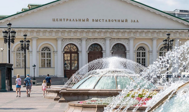 na-torgah-gtsbt-obshaya-summa-sdelok-sostavila-svyshe-7-millionov-763-tysyac-dollarov-ssha