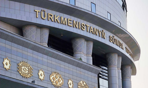 Бизнесмены из Афганистана приобрели сжиженный на торгах ГТСБ Туркменистана