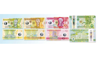 В Туркменистане начинают обращение обновлённые банкноты