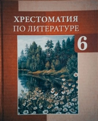 В Туркменистане изданы новые учебники для общеобразовательных школ страны