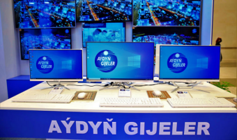 Aýdyň Gijeler поддерживает Инвестиционный форум Туркменистана