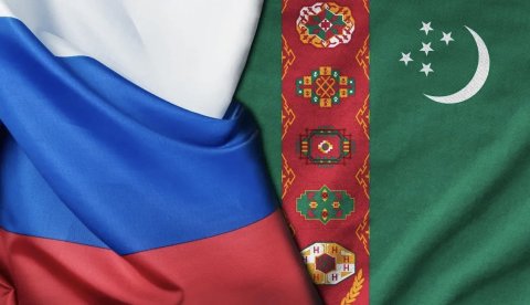 Россия и Туркменистан укрепят связи Днями культуры Туркменистана в России