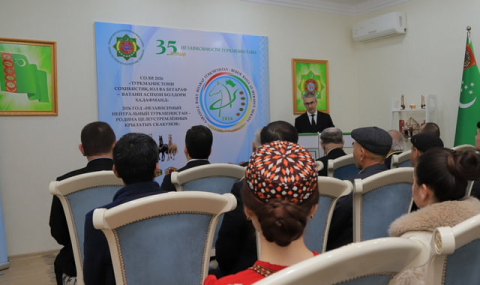 Посольство Туркменистана в Душанбе провело мероприятие в честь девиза 2026 года