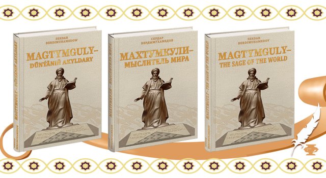 na-torgah-gtsbt-obshaya-summa-sdelok-sostavila-svyshe-7-millionov-763-tysyac-dollarov-ssha