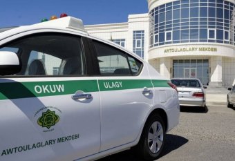 В Марыйском велаяте открыли современную автошколу и автодром