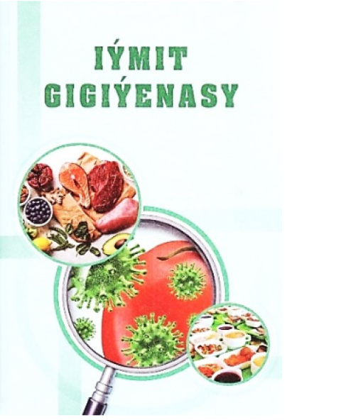 В Туркменистане издано учебное пособие по гигиене питания