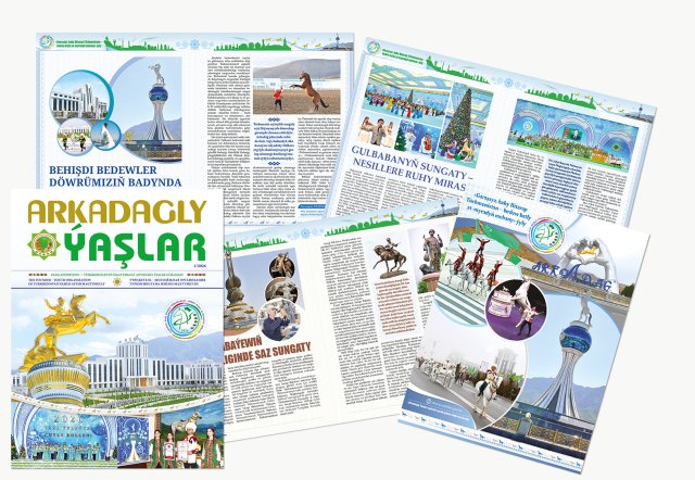 na-torgah-gtsbt-obshaya-summa-sdelok-sostavila-svyshe-7-millionov-763-tysyac-dollarov-ssha