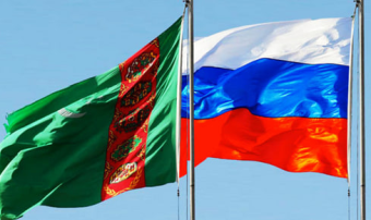 Российская Федерация усиливает стратегическое партнерство с Туркменистаном