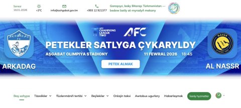 В Ашхабаде началась продажа билетов на футбольный матч «Аркадаг» - «Аль-Насра»