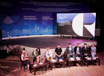 Туркменистан принял участие на Каспийском медиафоруме в Астрахани