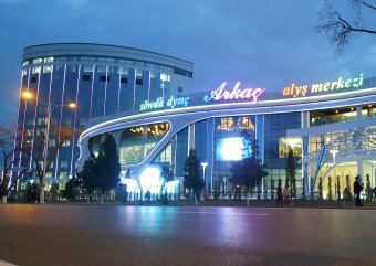 В ТРЦ «Аркач» заработала фан-зона Лиги чемпионов АФК 2