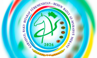 Туркменские лошади сохраняют культурное наследие и красоту