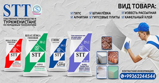 na-torgah-gtsbt-obshaya-summa-sdelok-sostavila-svyshe-7-millionov-763-tysyac-dollarov-ssha