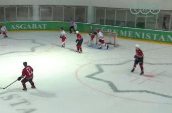   Хоккей Туркменистана выходит на новый этап