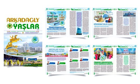 В Туркменистане издан новый номер журнала «Arkadagly Ýaşlar»