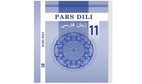 В Туркменистане выпущен учебник персидского языка для учеников старших классов