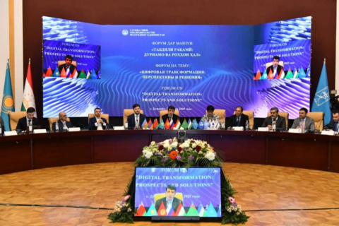 В странах Центральной Азии обсудили переход к цифровым финансам