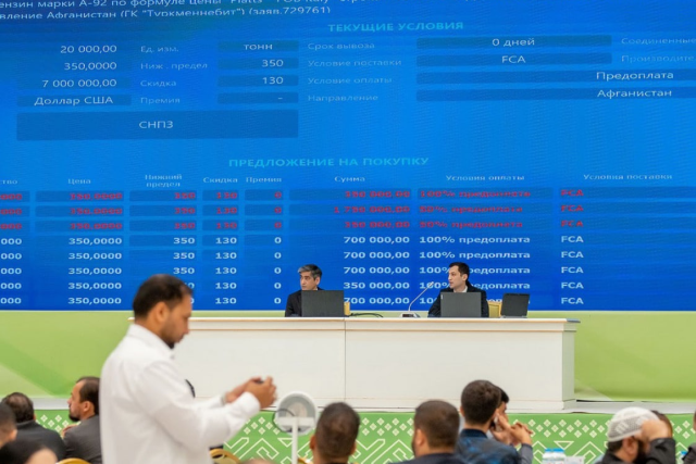 na-torgah-gtsbt-obshaya-summa-sdelok-sostavila-svyshe-7-millionov-763-tysyac-dollarov-ssha