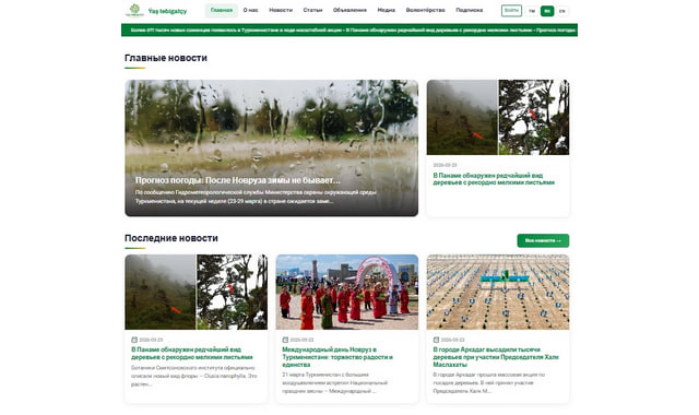 na-torgah-gtsbt-obshaya-summa-sdelok-sostavila-svyshe-7-millionov-763-tysyac-dollarov-ssha