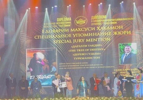 Туркменский фильм 