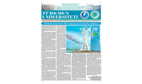 ТГУ имени Махтумкули отмечает достижения 2025 года в свежем выпуске газеты