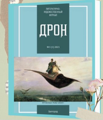 Поэты Туркменистана укрепляют дружбу и взаимопонимание между народами