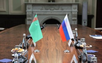 Товарооборот между Россией и Туркменистаном увеличился на 21%