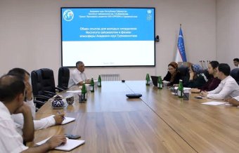 Туркменистан и Узбекистан укрепляют сотрудничество в области сейсмологии