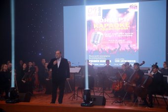 В Ашхабаде прошёл музыкальный вечер под названием «Музыка – душа кино»