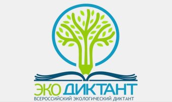 В Ашхабаде пройдет ежегодный экологический диктант «ЭкоТолк»
