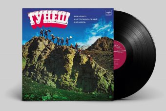 Фирма «Мелодия» переиздаст культовый альбом туркменского ВИА «Гунеш»  