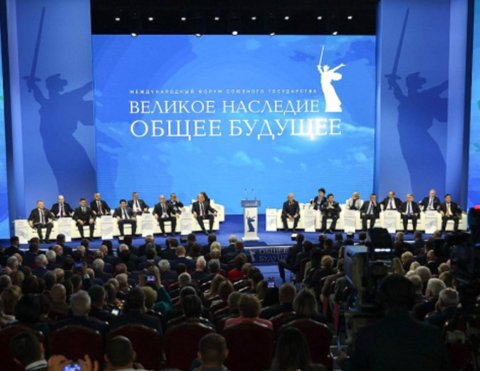 Туркменистан усиливает сотрудничество на международном форуме в Волгограде