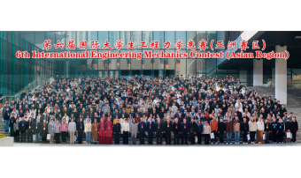 Туркменские студентки выиграли призы на олимпиаде по теоретической механике