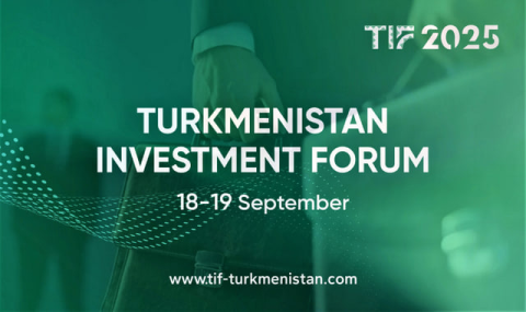 Туркменистан готовит TIF 2025 для международных инвесторов