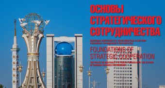Г.Карасин высоко оценил роль нейтралитета Туркменистана