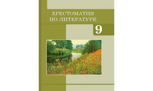 na-torgah-gtsbt-obshaya-summa-sdelok-sostavila-svyshe-7-millionov-763-tysyac-dollarov-ssha