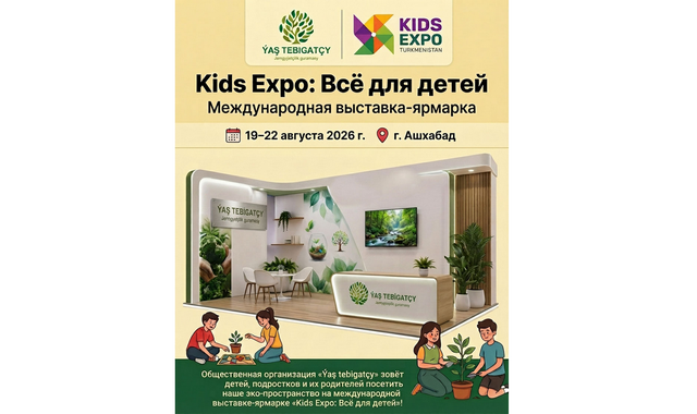 na-torgah-gtsbt-obshaya-summa-sdelok-sostavila-svyshe-7-millionov-763-tysyac-dollarov-ssha