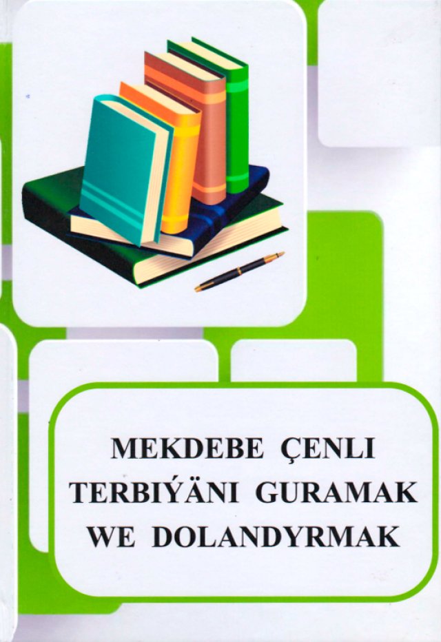 na-torgah-gtsbt-obshaya-summa-sdelok-sostavila-svyshe-7-millionov-763-tysyac-dollarov-ssha