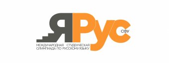 Туркменская студентка победила на международной олимпиаде по русскому языку «ЯРус»