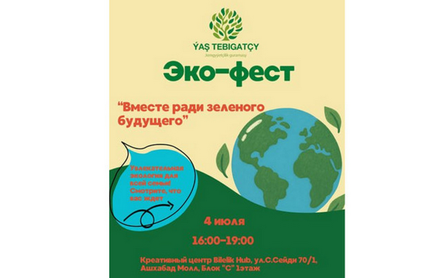 na-torgah-gtsbt-obshaya-summa-sdelok-sostavila-svyshe-7-millionov-763-tysyac-dollarov-ssha