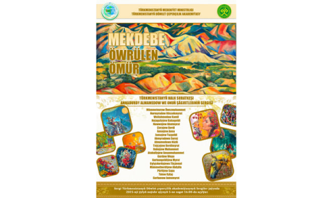 В Ашхабаде представят работы Аннадурды Алмамедова и его учеников