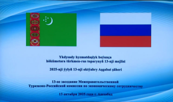 Хуснуллин отметил потенциал строительного сотрудничества Туркменистана и РФ