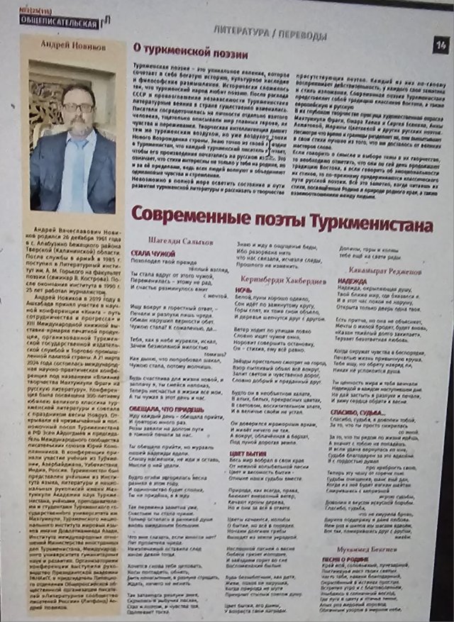 na-torgah-gtsbt-obshaya-summa-sdelok-sostavila-svyshe-7-millionov-763-tysyac-dollarov-ssha