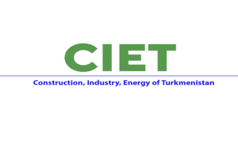 В Ашхабаде стартовала регистрация на конференцию CIET 2025
