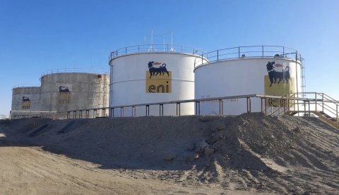 «Eni Turkmenistan Limited» начала сбор заявок на участие в тендере